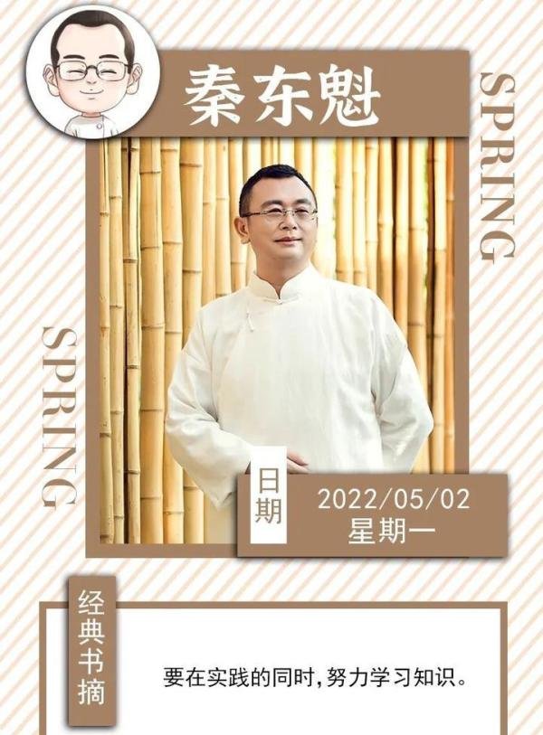 “但力行，不学文，任己见，昧理真”