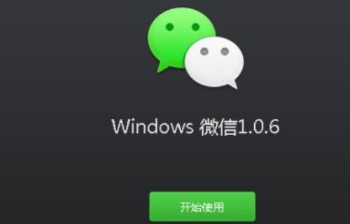 电脑微信文件夹applet可以删除吗