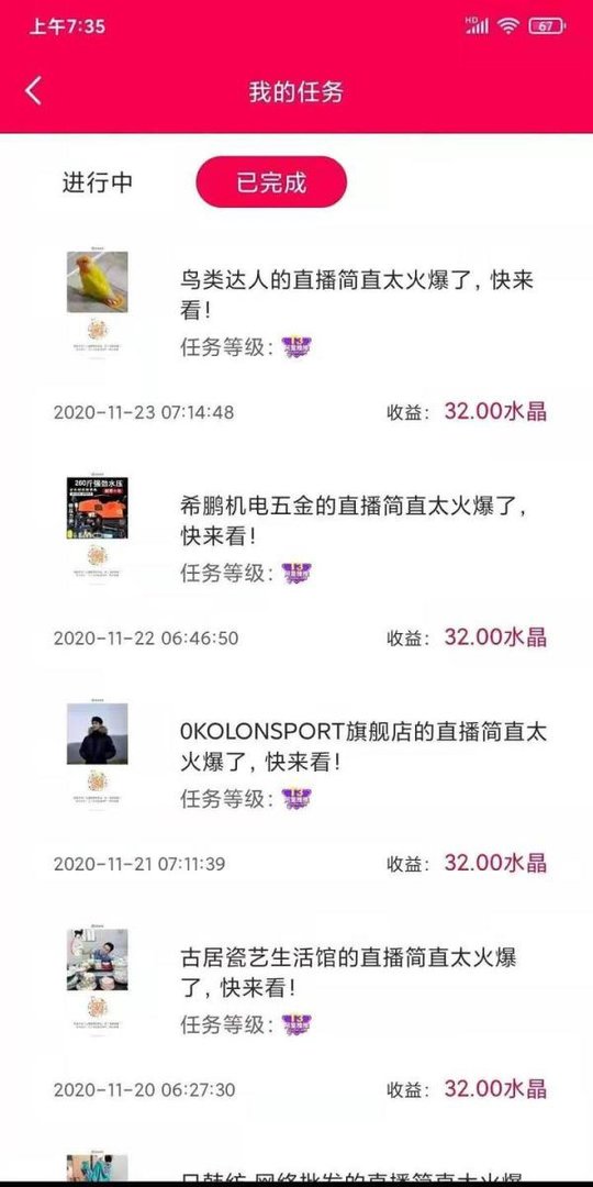 阿里推推是什么?靠谱吗?