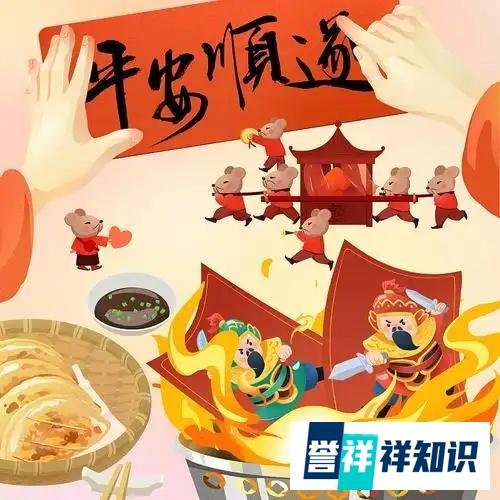 正月初三宅在家！大年初三要“躺平”，这些习俗你了解吗？