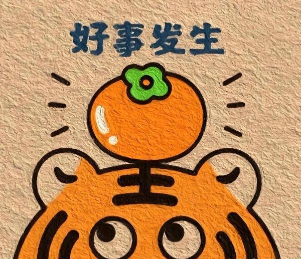 合财、合官是大富大贵命么