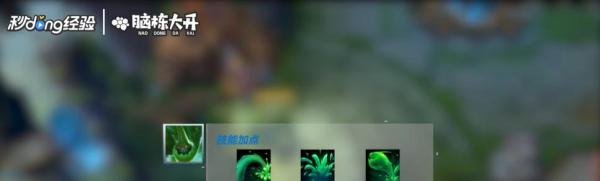 LOL生化魔人扎克怎么玩