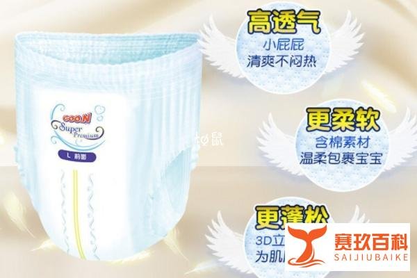 大王纸尿裤真假辨别方法