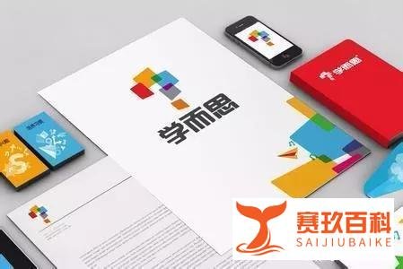 “学而思”状告“思而学”，商标的字序颠倒也会侵权！