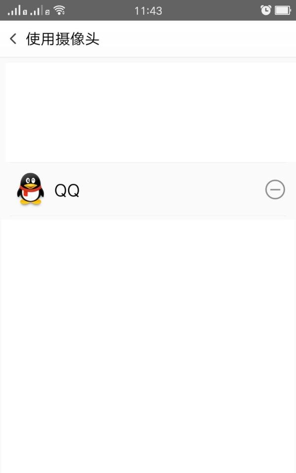 QQ摄像头不能使用的解决办法