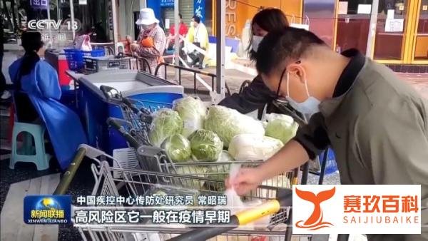 专家解读20条措施：严禁随意封控等各类层层加码行为