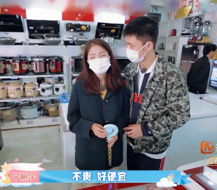 一个富二代,一个农村娃,消费观不同,这对明星夫妻能走多远?