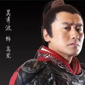 岳家军头号猛将高宠当时无人能敌，他又是怎么死的？