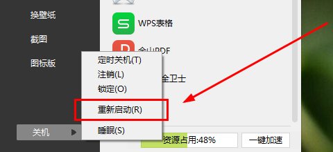 显示器一直显示输入不支持是什么意思?