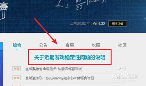 《LOL》源代码娜美领取地址在哪里?