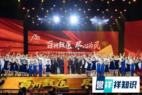 南京鼓楼医院于成功院长已脱离生命危险,医院内外部诉求专家安保问题应多多予以关切与重视!