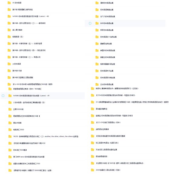求初中英语重点语法大全