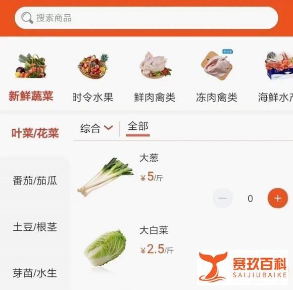 生鲜配送系统一般多少钱？功能怎样？怎么使用？