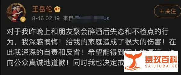王诗龄再上线取消点赞王岳伦道歉贴，世间至痛无过于此！请给孩子留点体面