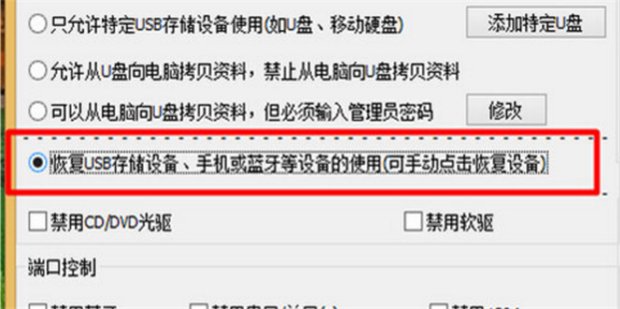 为什么手机数据线连接到电脑上没反应?