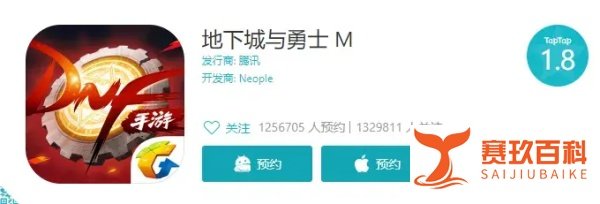 雷霆员工爆料，DNF手游延期是被字节跳动举报？字节副总裁这样说…