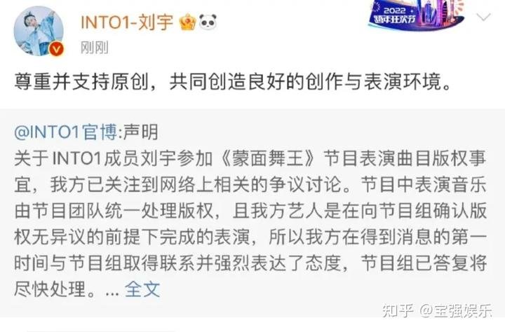 刘宇退出蒙面舞王总决赛!提醒下其他去了的选手,小心又踩“坑”