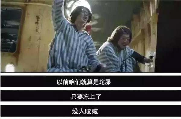 影投飞飞：《一出好戏》黄渤戏里丢了六千万彩票，戏外赚了八个六千万
