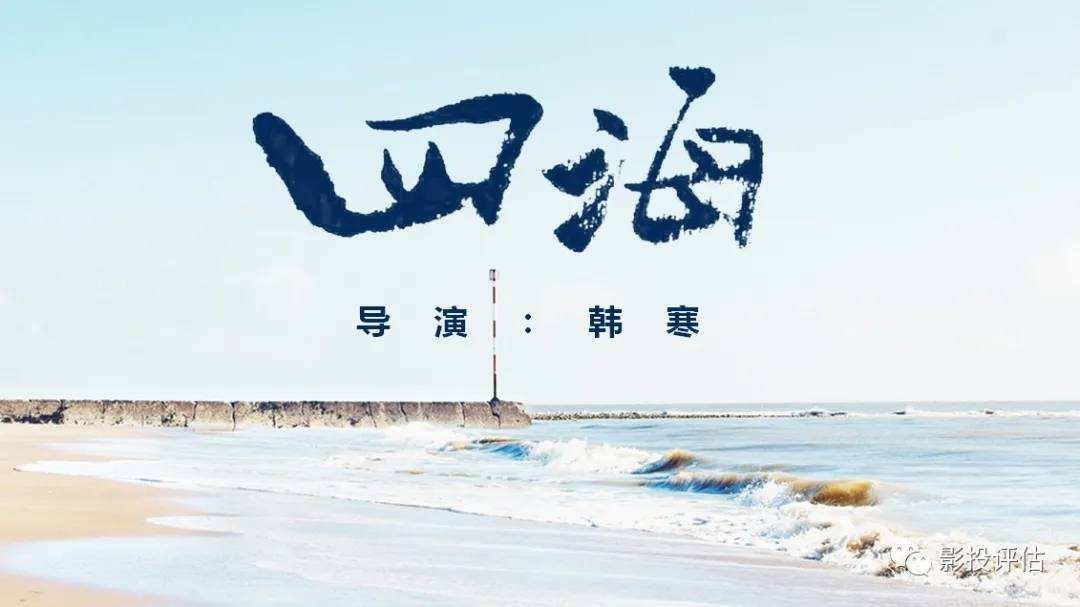 900万人因春节档票价太贵被劝退，电影票为何越来越贵了？