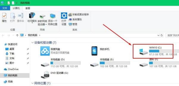 taobaoprotect.exe是什么进程？taobaoprotect.exe占用内存怎么办？