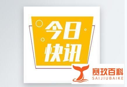 国庆档首日票房2.65亿 这是咋情况?