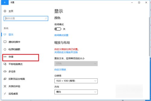 windows10的package文件夹能删吗?
