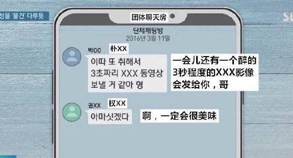 胜利性丑闻案再爆新参与者,90后人气偶像,现已与公司失联,你怎么看
