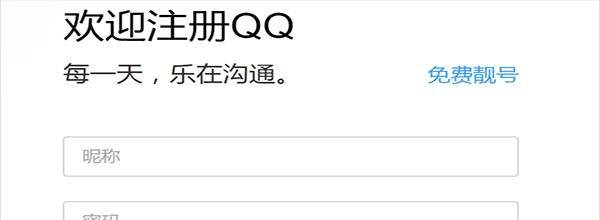 什么是联系邮箱？？？怎么弄联系邮箱