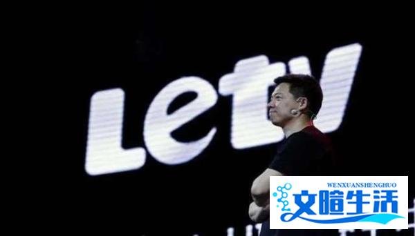 贾跃亭被终身禁入证券市场 这是咋情况？