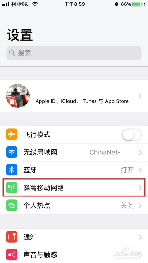 苹果11pin码在哪里设置