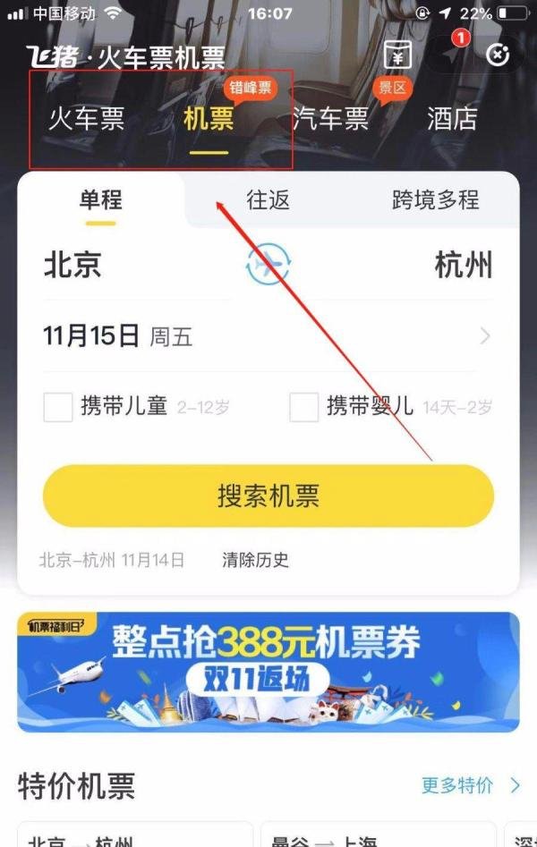 支付宝怎么买东西?