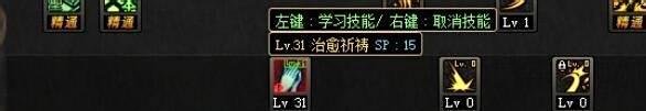 dnf女圣职者怎么加点