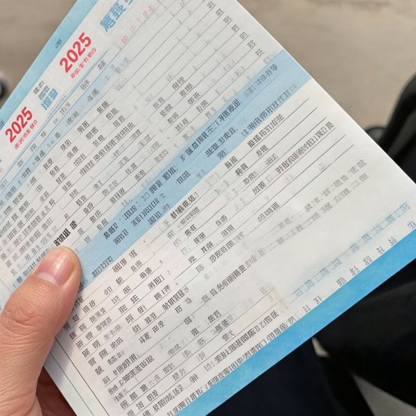 2025太原中考成绩排行榜