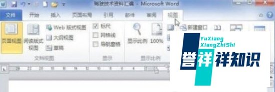 Word2016怎么显示文档结构图