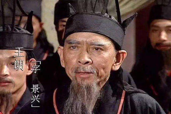 华歆与王朗文言文翻译及注释