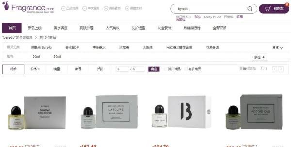 香水该去哪里买?可直邮的香水特卖海淘网站有哪些?