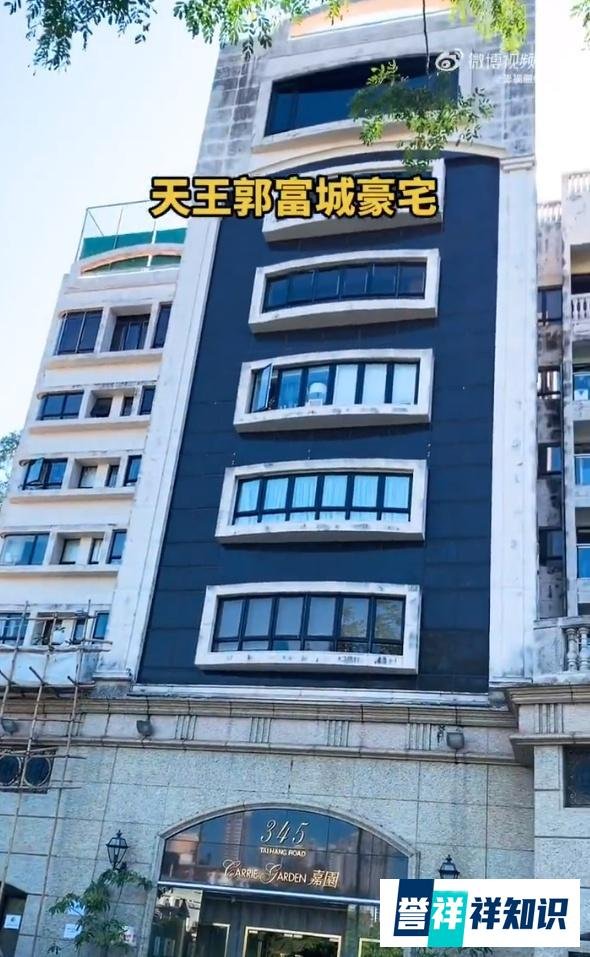 郭富城香港豪宅凌晨遭窃,损失情况曝光