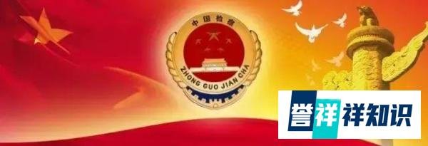 翁涛等人涉嫌集资诈骗案被害人权利义务告知书