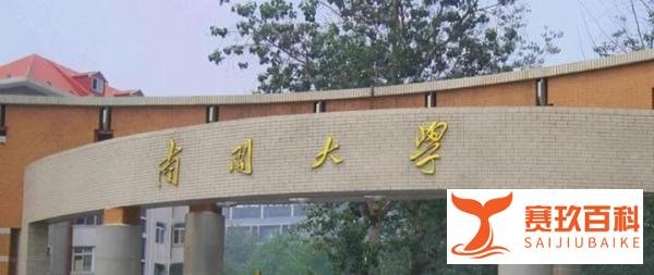 取消录取各种加分,高校纯裸分录取!南开大学教授建议让人眼前一亮