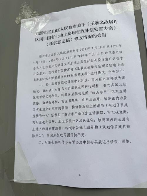 迁安2021年首批拆迁村名单，迁安2021年拆迁村庄