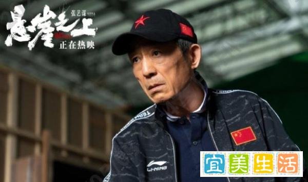《悬崖之上》观后感