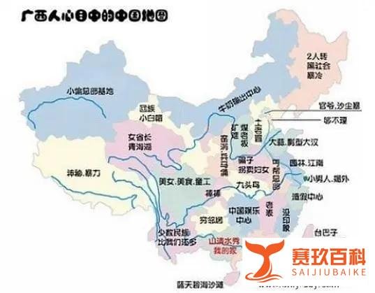 中国各省市人眼中的中国地图，看完是不是醉了？