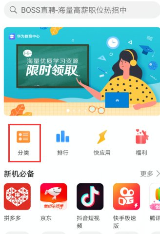 一不小心把手机输入法给删除了,该什么还原输入法