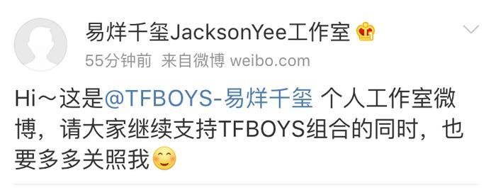 王俊凯演唱会上流泪，TFboys成立四年宣布各自单飞