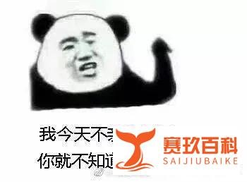 华晨宇张碧晨未婚生子，会给社会带来什么影响？华晨宇还能上春晚吗