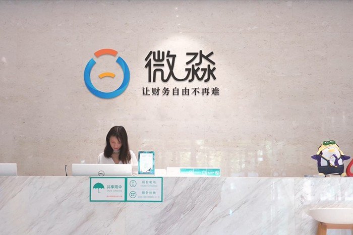 微淼商学院退款是骗局吗?