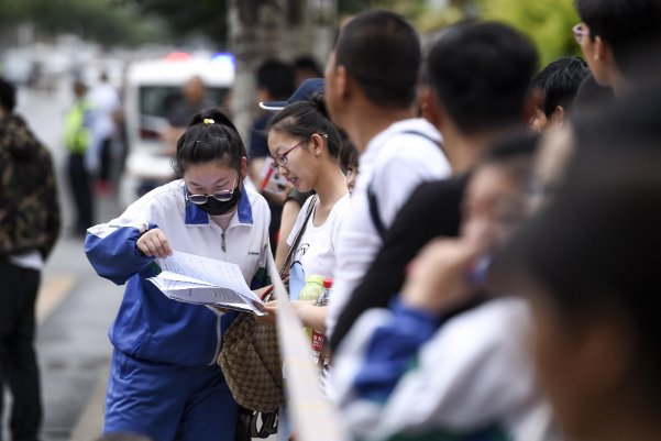 男生骑黑马参加高考可以吗