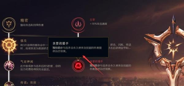 英雄联盟S8赛季圣枪游侠奥巴马天赋符文加点攻略