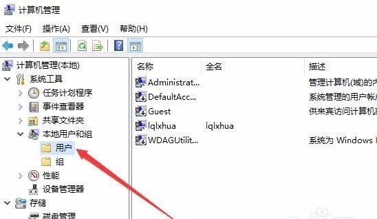 win10怎么访问网上邻居?