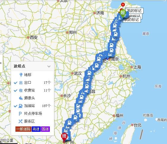 青岛到广州的高速路上有几个中国石油加油站
